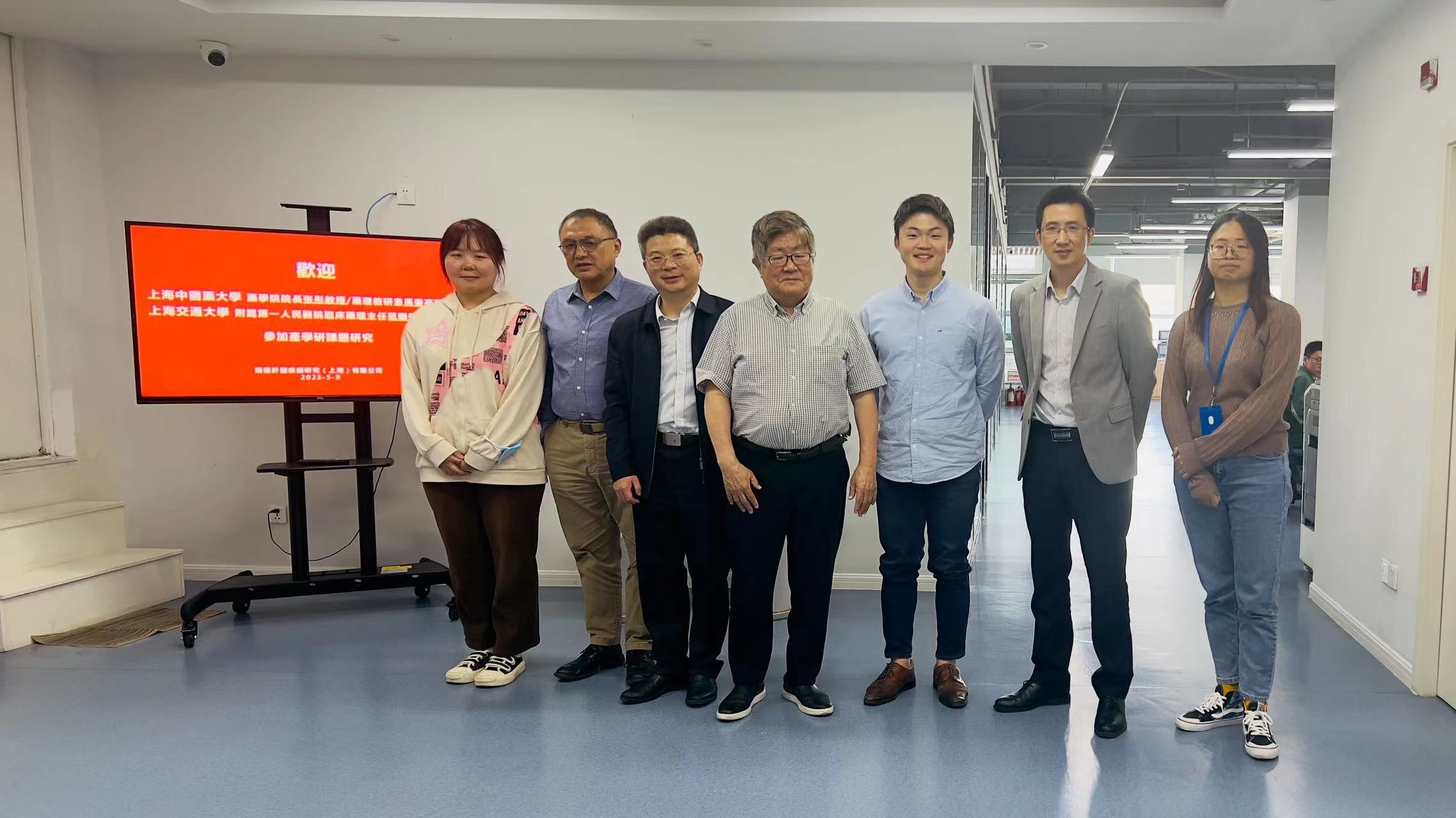 专家教授“齐聚”BWIN必赢，探究产学研课题