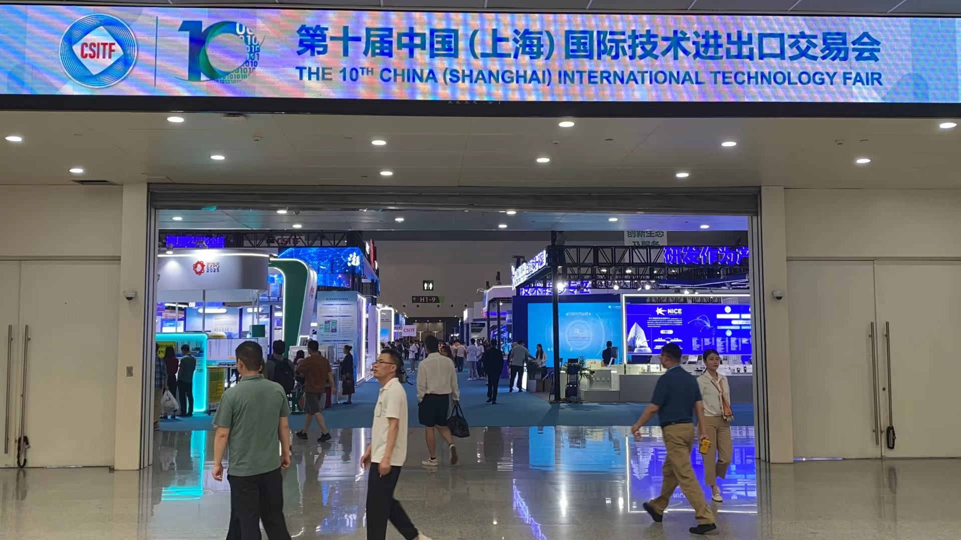 BWIN必赢闪耀亮相第十届中国（上海）国际技术进出口交易会